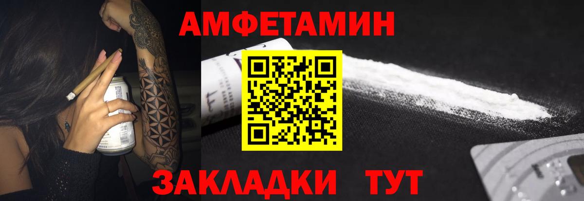 Холмск  KRAKEN вход  АМФЕТАМИН  Амфетамин Розовый  Вход с VPN  Amphetamine 