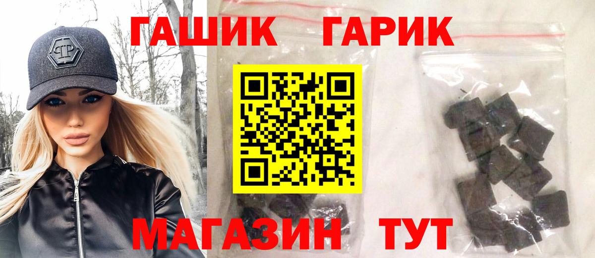 ГАШИШ убойный  Гашиш Premium  Холмск  Вход с VPN 