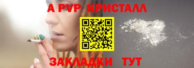 спиды Бузулук