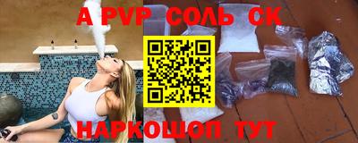 спиды Бузулук