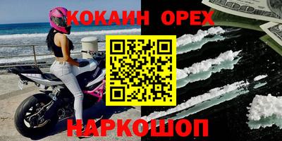 марки lsd Бугуруслан