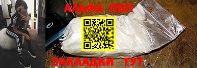 спиды Бузулук