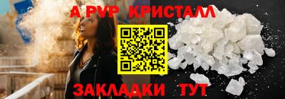 спиды Бузулук
