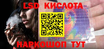 спиды Бузулук