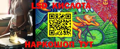 спиды Бузулук