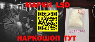 марки lsd Бугуруслан