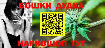 спиды Бузулук