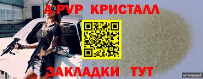 а пвп мука Будённовск
