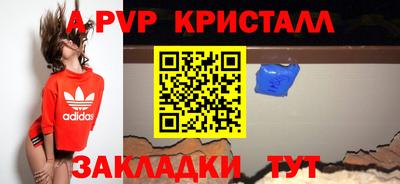 а пвп мука Будённовск