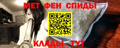 спиды Бузулук