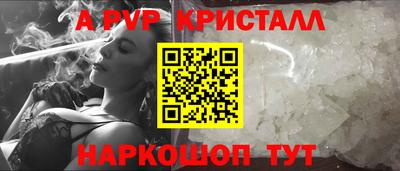 а пвп мука Будённовск