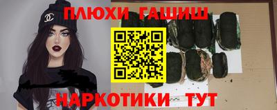 спиды Бузулук
