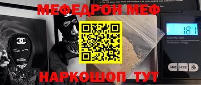а пвп мука Будённовск