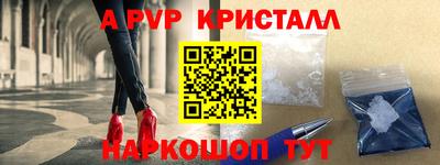 марки lsd Бугуруслан