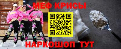 спиды Бузулук