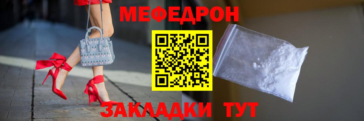 цены наркотик  Мефедрон мука  Мефедрон  Вход с VPN  Холмск  Мефедрон мука 
