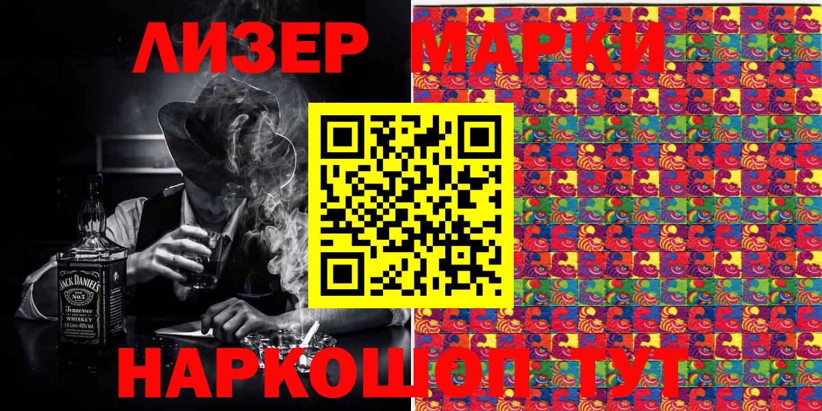 где продают наркотики  Марки NBOMe 1,5мг  Вход с VPN  Марки NBOMe  Холмск  Марки NBOMe 1,5мг 